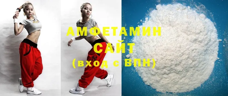 Amphetamine Розовый  Камызяк 