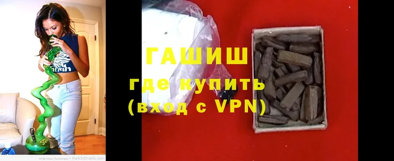 купить закладку  Камызяк  ГАШ Premium 