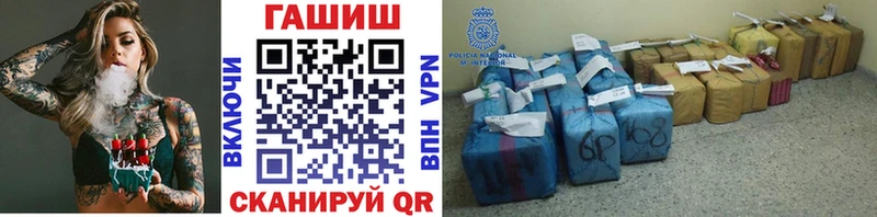 ГАШИШ гарик Камызяк