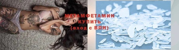 mdma Гусиноозёрск