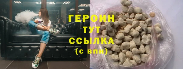 герыч Михайловка