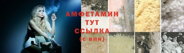 герыч Михайловка