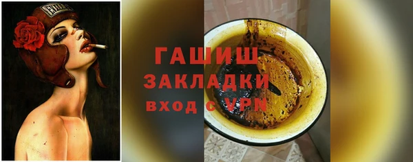мефедрон мука Михайловск