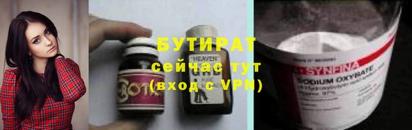 кокаин Медногорск