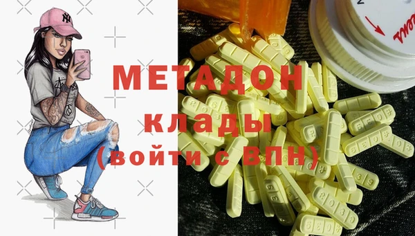 mdma Гусиноозёрск