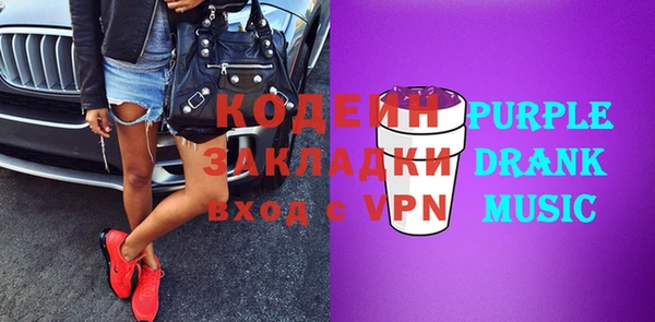 мефедрон мука Михайловск