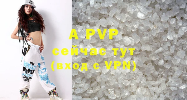 герыч Михайловка