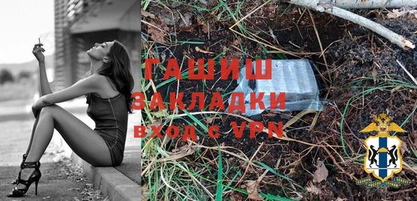 герыч Михайловка