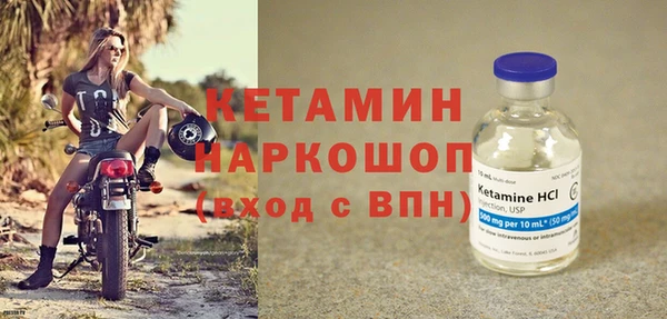 мефедрон мука Михайловск