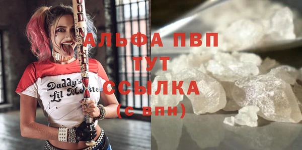 бутират Медвежьегорск