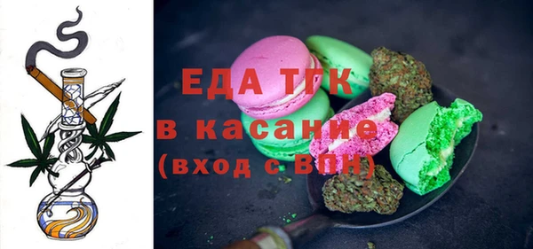 мефедрон мука Михайловск