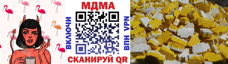 KRAKEN как зайти  Камызяк  MDMA молли  наркотики 